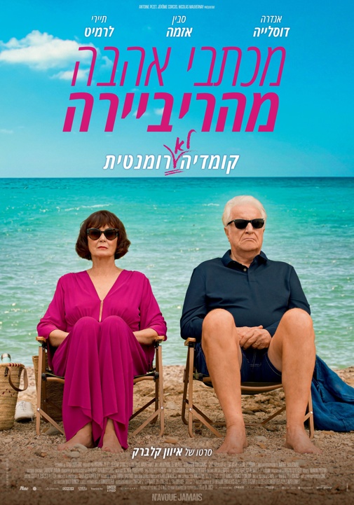 פוסטר